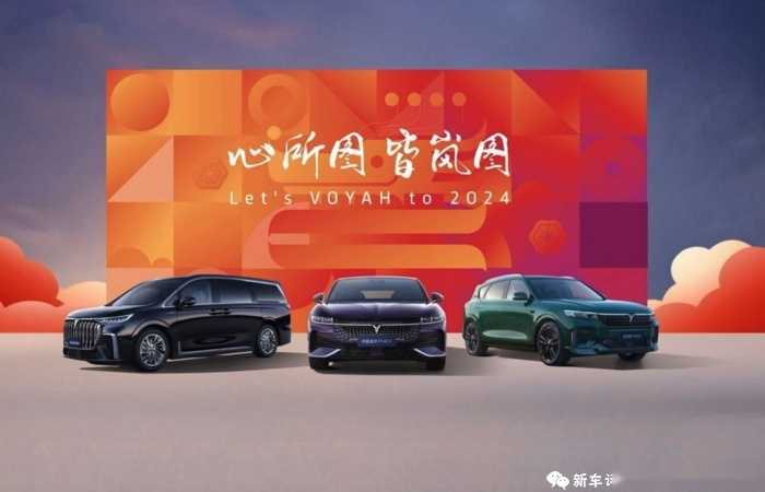 推全新中型SUV！挑战10万辆年销量，岚图2024年大爆发？插图12