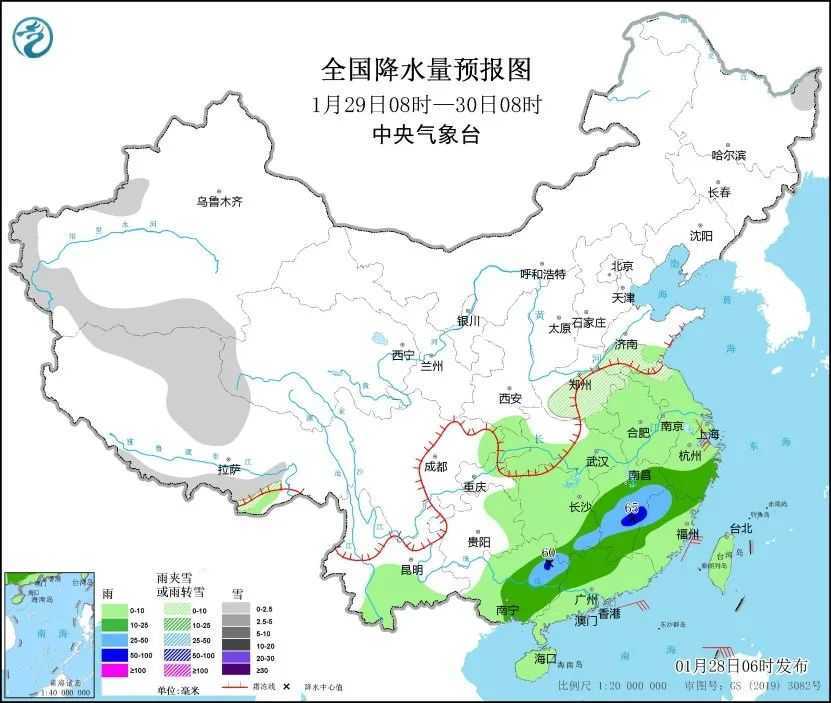 大范围降水仍继续 未来几日气温达近期最高