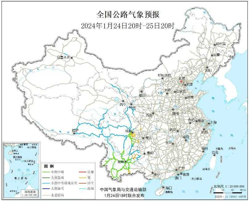 2024全国交通天气最新预报:1月25日高速路况最新实时查询