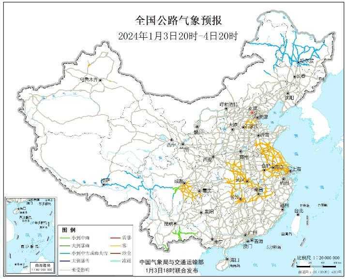 2024全国交通天气最新预报:1月4日高速路况最新实时查询