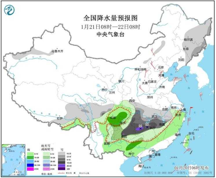 大寒寒潮来袭中东部地区将有降温 南方成为暴雪中心