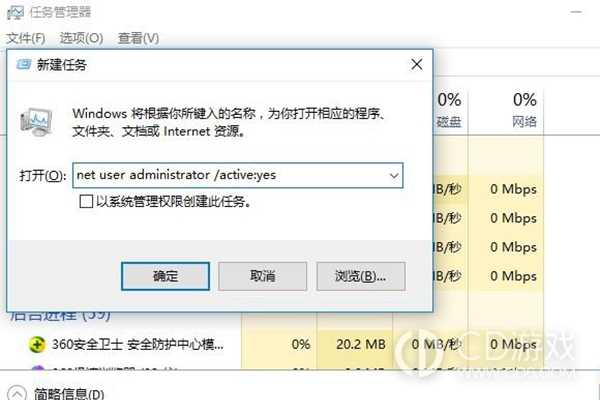 win10家庭版复制粘贴需要权限怎么办?win10家庭版复制粘贴需要权限有什么解决方法插图