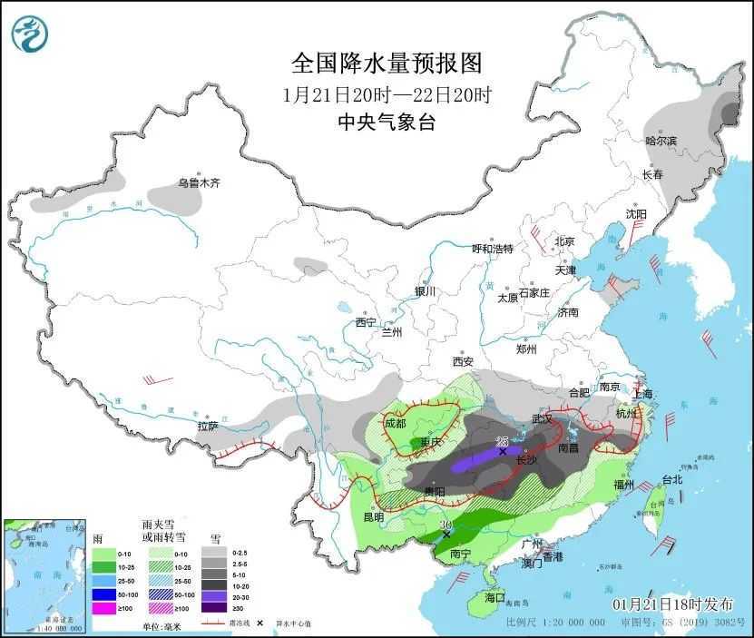 寒潮大范围入侵南方 寒意惊人