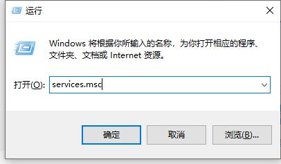 win10关闭防火墙还是被拦截有什么办法?win10关闭防火墙还是被拦截的解决方法插图