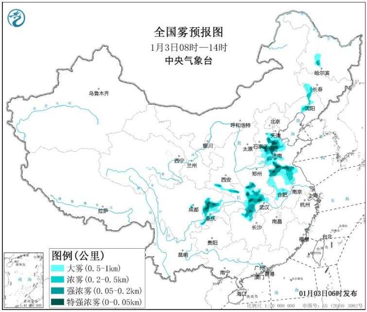 雾霾持续黄淮江淮局地将有重度霾 黑龙江局地大雪纷飞