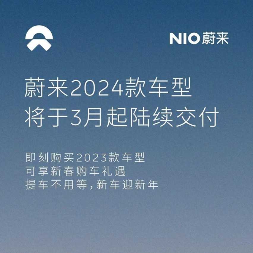 为了清理库存，蔚来ET5从29.8万降至19.8万，终于挥出降价这把刀