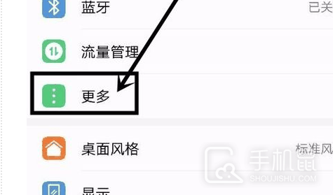 华为nova12pro怎么关闭hd？