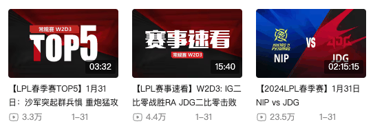 抖音终于能直播LOL了 但英雄联盟已经老了。。。