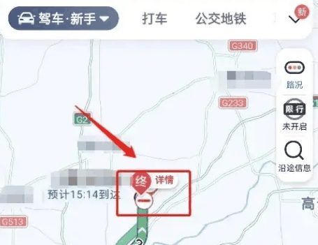 高速封路了车辆就堵在高速上吗6