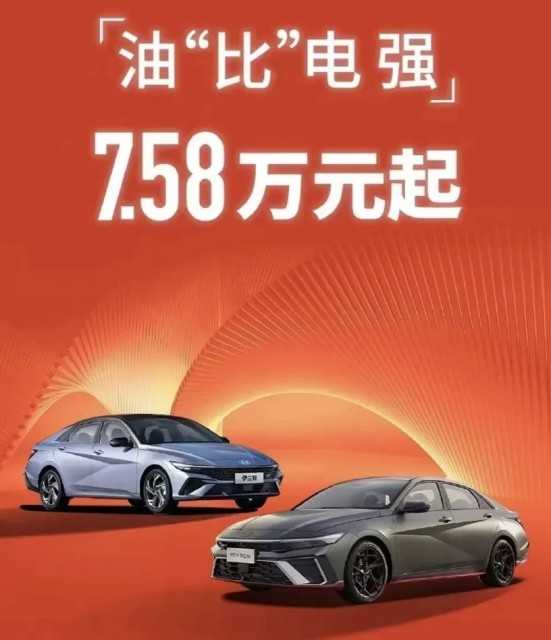 7.98万，新车开回家！比亚迪暴击友商插图4