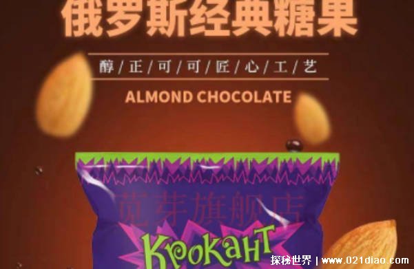 进口食品十大产品排名插图4