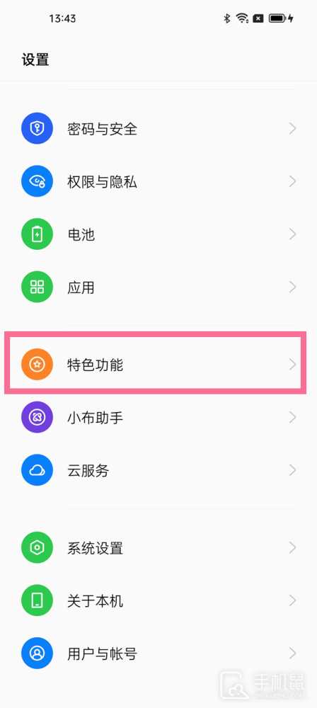 OPPOA1x微信视频怎么开美颜？