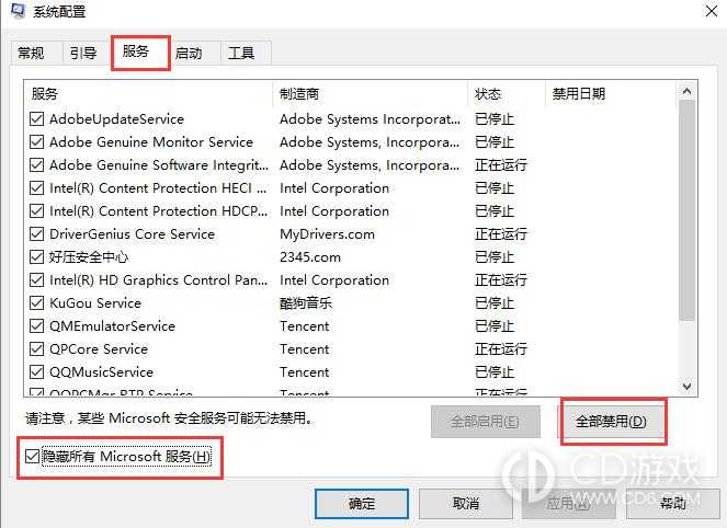 win10蓝牙添加设备提示无法连接怎么办啊?win10蓝牙添加设备提示无法连接的解决方法插图10