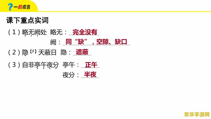 为什么王者荣耀老是运行异常 为什么王者荣耀老是运行异常