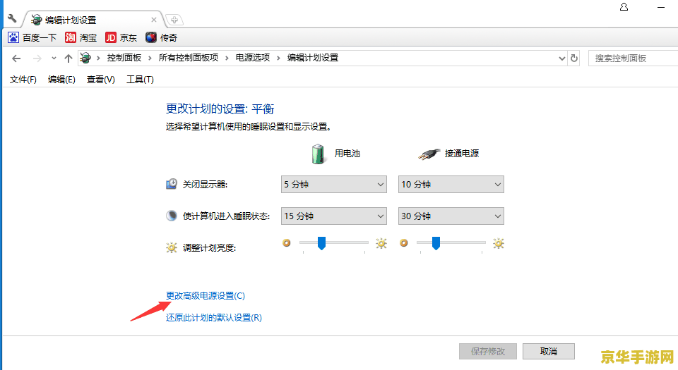 原神雪山寒天之钉深赤之石 原神雪山寒天之钉深赤之石攻略