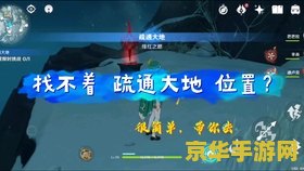 SE 游戏《最终幻想 7 重生》PS5 独占期将持续到 5 月 29 日