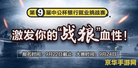 斗战神怎么升级 斗战神如何快速升级：从新手到高手的必经之路