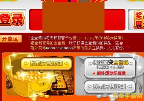 pc端原神用什么登录 PC端原神如何登录