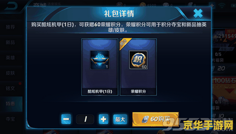 《魂斗罗 2》那些人为制造的 BUG，反正就没打算好好通关