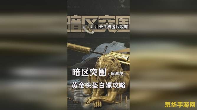 王者荣耀陈赫叫什么 王者荣耀陈赫叫什么