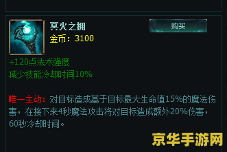 英雄联盟s7冠军是哪个队 英雄联盟S7全球总决赛冠军队伍：SKT