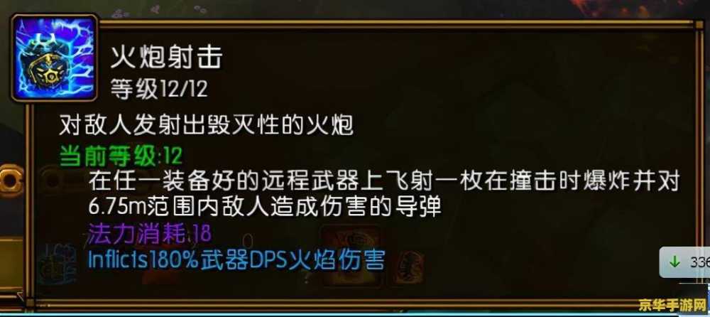 王者荣耀8.8更新了什么 王者荣耀8.8更新内容详解**