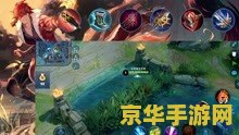 王者荣耀1v1什么打凯好 王者荣耀1v1：如何克制凯**