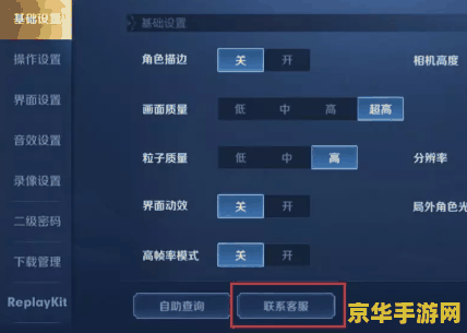 王者荣耀1v1什么打凯好 王者荣耀1v1：如何克制凯**