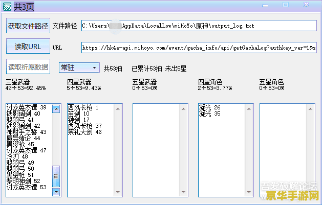 火焰纹章圣邪的意志 火焰纹章：圣邪的意志