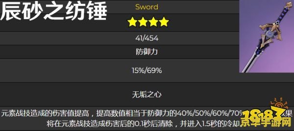 《幻想水浒传》《百英雄传》游戏制作人村山吉隆去世，年仅 55 岁