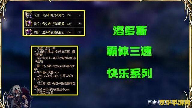 王者荣耀的红蓝爸爸是什么 王者荣耀的红蓝爸爸是什么**