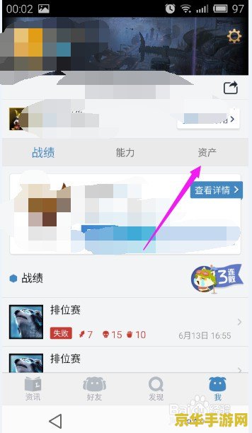 王者荣耀为什么会自动往前走 探索王者荣耀中自动往前走的现象