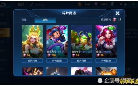 魔兽世界幽灵虎坐骑 魔兽世界幽灵虎坐骑：稀有与荣耀的象征