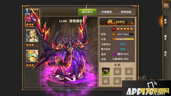 王者荣耀杀什么得buff 王者荣耀：如何获取增益效果（buff）