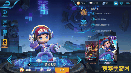 王者荣耀杀什么得buff 王者荣耀：如何获取增益效果（buff）