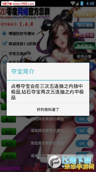 王者荣耀里坦克是什么 王者荣耀里坦克是什么**