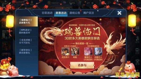 魔兽世界lfg 魔兽世界lfg：寻找冒险伙伴，共赴艾泽拉斯征程