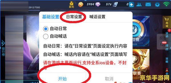 王者荣耀亚瑟ad是什么意思 王者荣耀亚瑟AD出装攻略