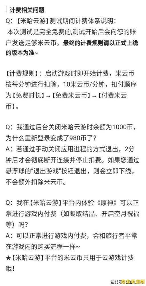 原神稻妻神瞳一共能升多少级 原神稻妻神瞳：升级之路的深度解析**