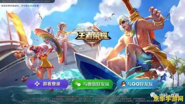 王者荣耀什么装备减伤 王者荣耀：减伤装备的奥秘**