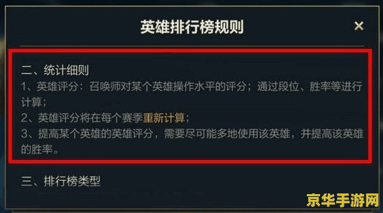 王者荣耀12月4号维护什么时候 王者荣耀12月4号维护公告