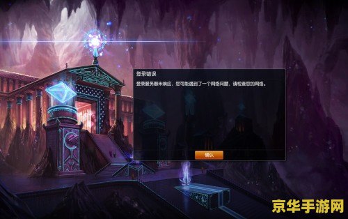 真三国无双6窗口化 真三国无双6窗口化模式：体验与技巧