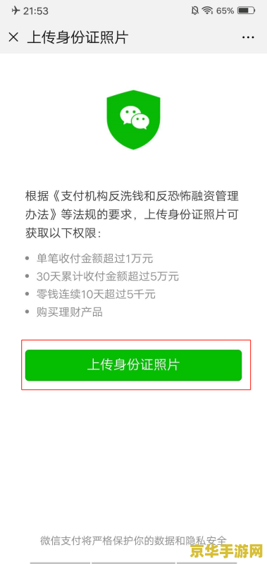 王者荣耀为什么下不上去 王者荣耀为什么下不上去