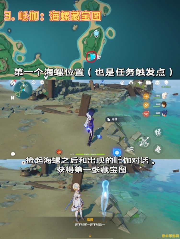 奥拉星修罗超进化 奥拉星修罗超进化- 超越极限，挑战无界！