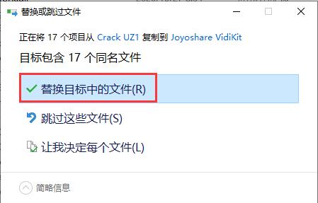 如何免费注册Joyoshare VidiKit视频处理工具箱插图20