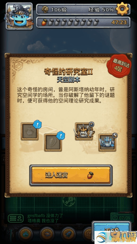 qq炫舞记忆助手最新版 qq炫舞记忆助手最新版