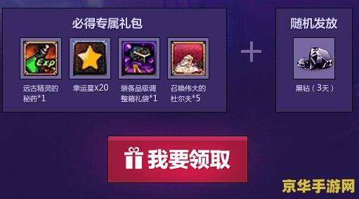 dota孙悟空 dota孙悟空：战无不胜的猴王传奇