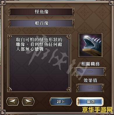 鬼泣5魔化 鬼泣5：魔化之力