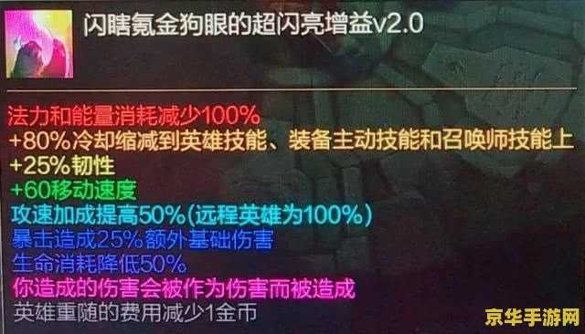 骑马与砍杀 光明与黑暗 骑马与砍杀：光明与黑暗