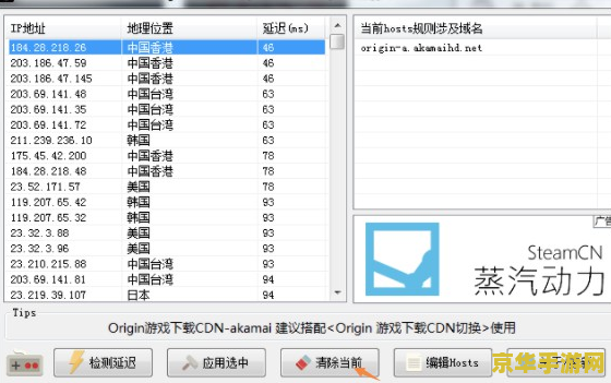 索尼《绝地潜兵 2》已售出至少 100 万份，双平台在线人数超 22 万